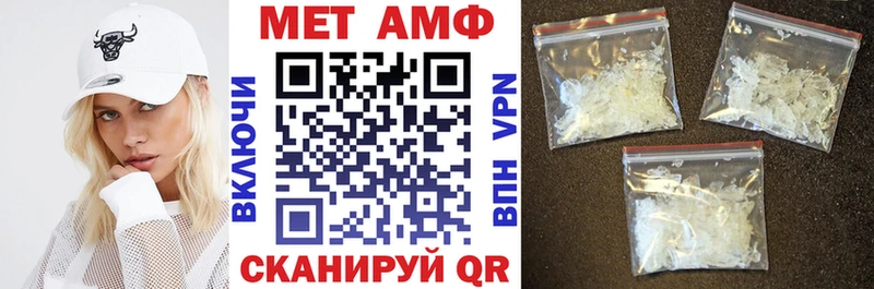 АМФЕТАМИН Розовый  закладки  Сельцо 