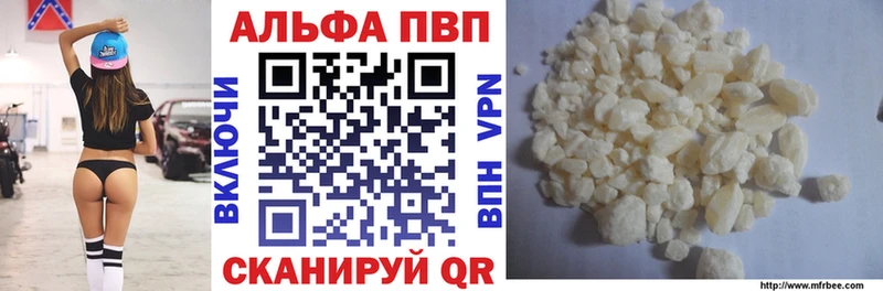 Alpha-PVP кристаллы  Сельцо 