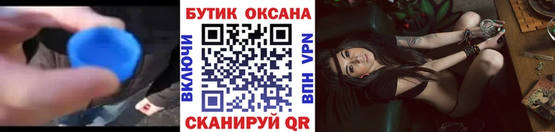 Бутират буратино  darknet клад  Сельцо  где можно купить  