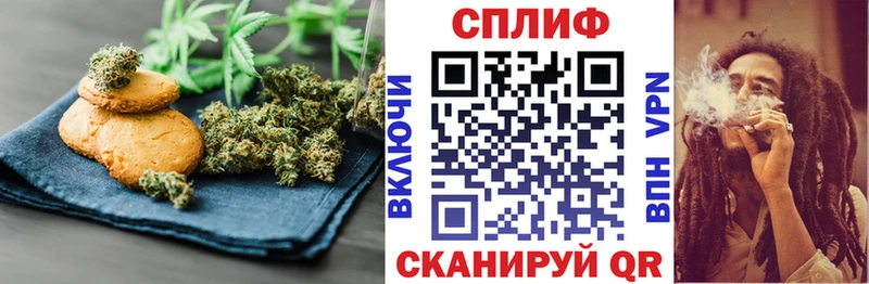 Печенье с ТГК конопля Сельцо