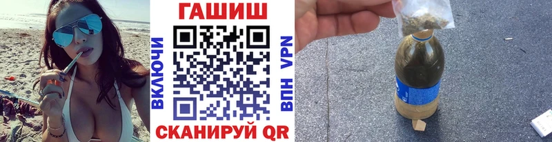 дарнет шоп  Сельцо  ГАШИШ индика сатива 
