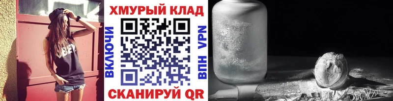 Героин VHQ  что такое наркотик  Сельцо 
