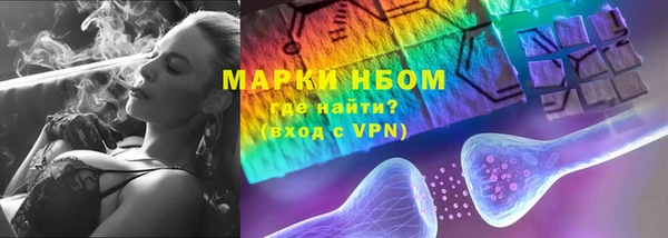 кокаин Аркадак