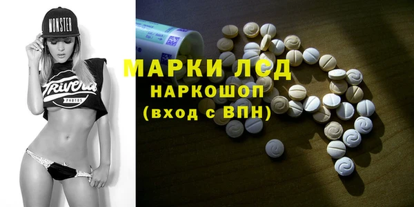 дживик Армянск