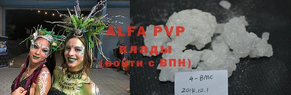 дживик Армянск