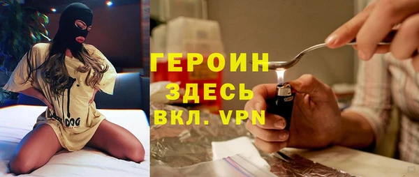 дживик Армянск
