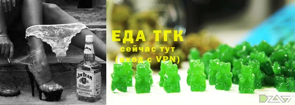 дживик Армянск