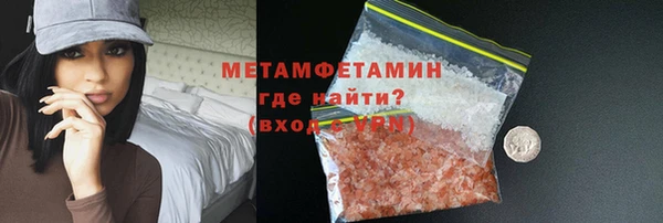 дживик Армянск