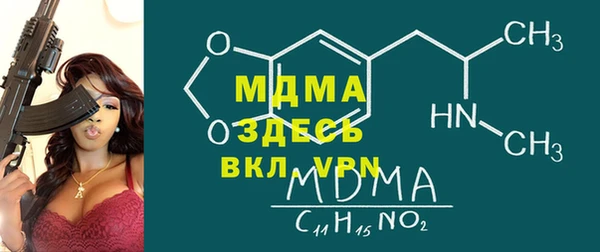 MESCALINE Баксан