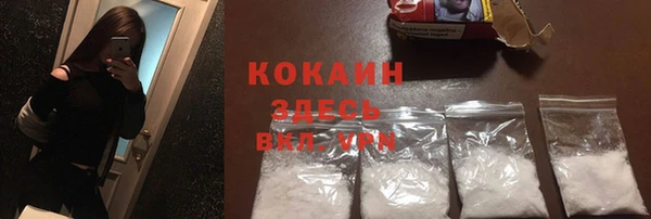 кокаин Аркадак