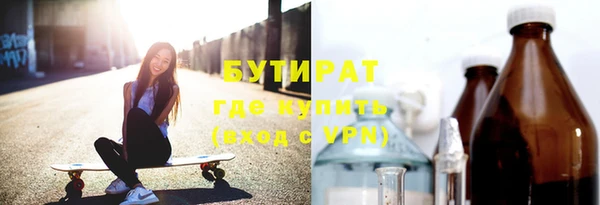 дживик Армянск