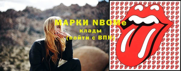кокаин Аркадак