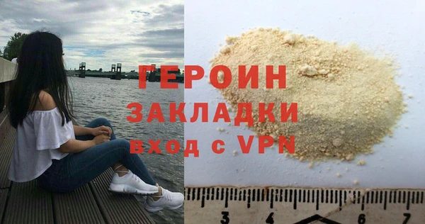 хмурый Балахна