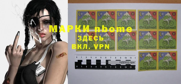 кокаин Аркадак