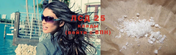 дживик Армянск