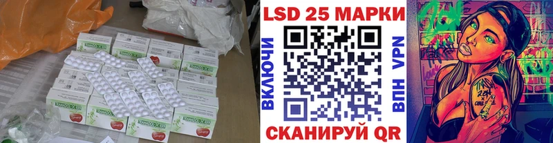 LSD-25 экстази кислота  OMG ONION  Сельцо  что такое  