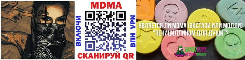 MDMA crystal  цена наркотик  Сельцо 