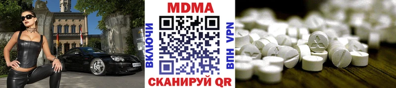 MDMA VHQ Сельцо