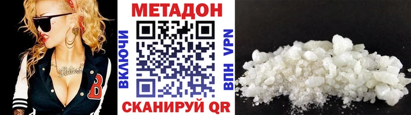 где найти   Сельцо  МЕТАДОН белоснежный 