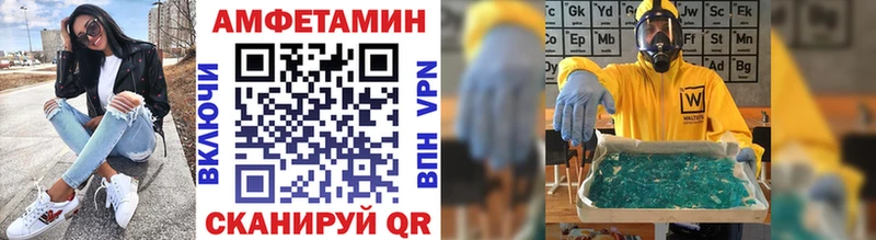 Метамфетамин Декстрометамфетамин 99.9%  Сельцо 