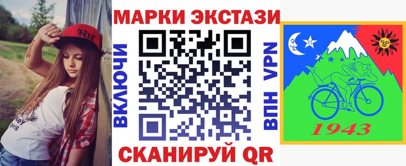 Марки NBOMe 1,8мг mega зеркало Сельцо даркнет сайт