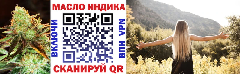 Дистиллят ТГК вейп  Сельцо 